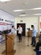 北京通州图书馆隆重举办郭谦捐赠仪式暨新书发布