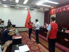 河南省商丘义工联老兵服务队成立