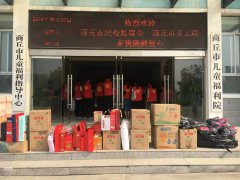 中秋节到来之际河南省商丘市纪委监察委、商丘义工联联合开展走进