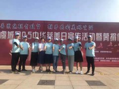 9.5慈善日  博爱志愿者为老人送温暖