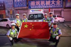 践行新使命 忠诚保国庆。