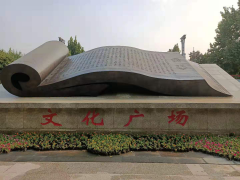 红旗红遍孟州 喜气洋洋迎国庆