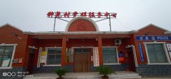 强力推进依法治村   全新打造平安钟窑