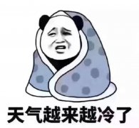 今冬商丘供暖时间、收费标准、缴费方式公布