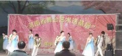 文艺演出送下乡，情暖乡村同欢乐 —“焦作市歌舞团”到孟州市子