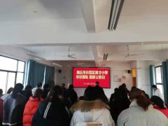河南省商丘市平台示范区育才小学举办＂勿忘国耻，国家公祭日＂主