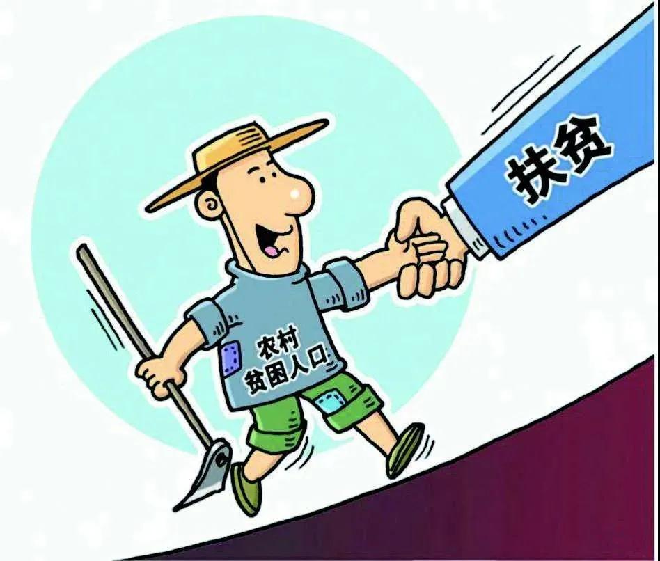 全域联动集中发力助脱贫
