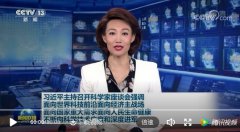深入学习领会习近平总书记在科学家座谈会上的重要讲话