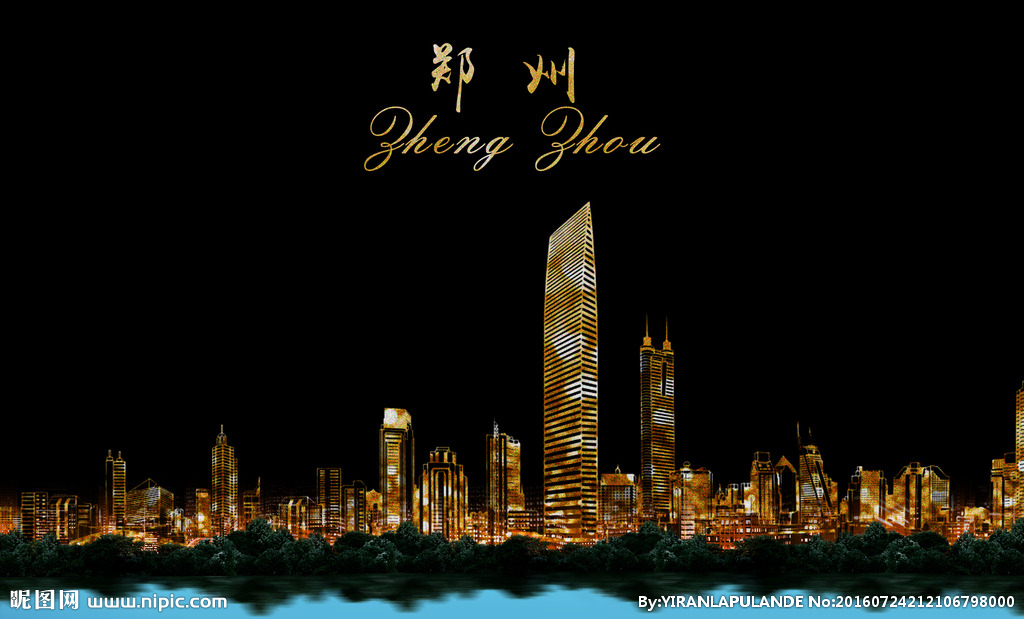 河南公布首批新型智慧城市试点市 打造全场景数字孪生城市