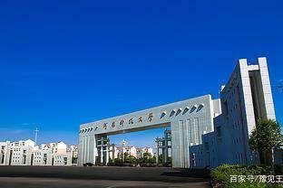 王国生到南阳理工学院宣讲党的十九届五中全会精神