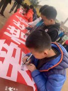 对学生的安全教育重于泰山