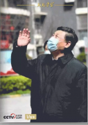 信笺里的2020丨仰望！英雄城市的难忘记忆