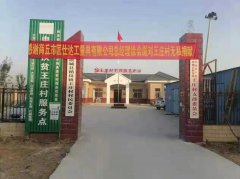 稍岗镇王庄村召开“好婆婆”、“好媳妇”评选表彰大会