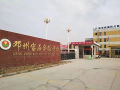 铸防控铜墙 保师生健康