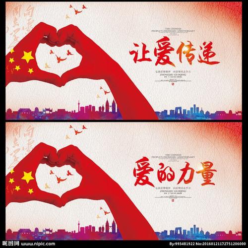 倾情回馈乡村教育，持续帮教助力发展
