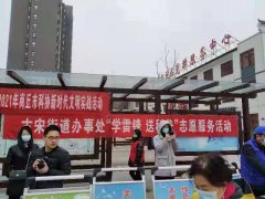  睢阳区古宋街道办事处：开展“文明健康，有你有我”送健康科普