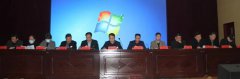 孟州市中医院隆重举行2020年度工作总结表彰暨2021年度工作安排部