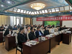 安徽省灵璧县新时代文明实践中心骨干在山东大学培训学习