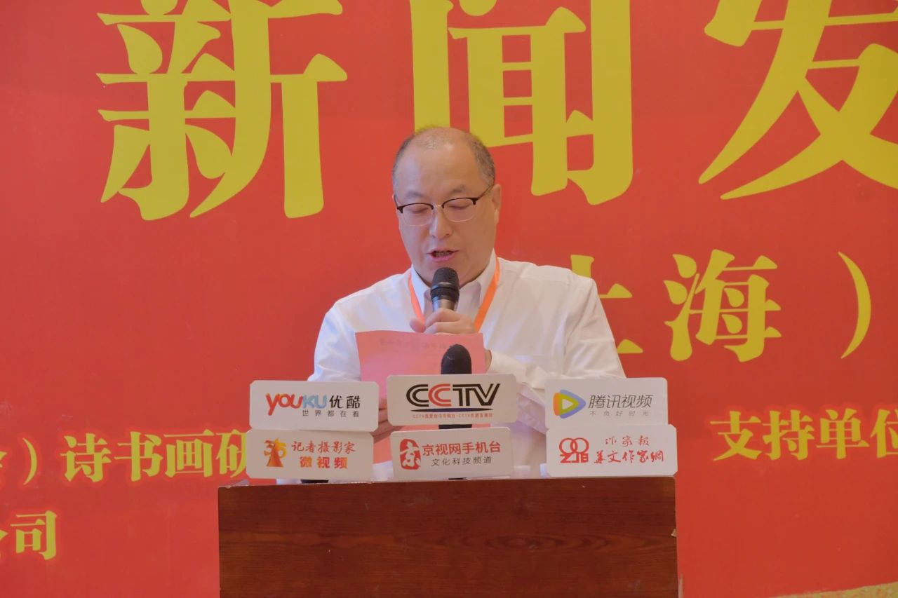 《建党百年世界华人书画大典》在上海启动