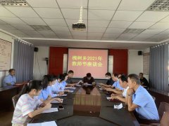 锐意创新潮头立，百舸争流敢为先
