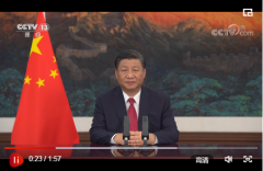 习近平向拉美和加勒比国家共同体第六届峰会作视频致辞