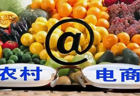 打造农产品供应链;院士:我国农业数字经济规模或达万亿级