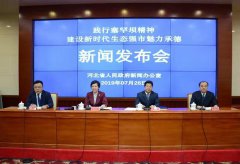 承德市“大力弘扬塞罕坝精神 建设新时代生态强市魅力承德”主题
