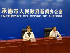 承德市公开6起涉水环境问题典型案件 其中4起依法移送公安机关